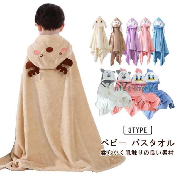 サイズ：70*140cm 85*150cm