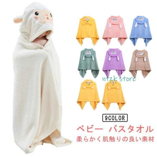 サイズ：70*140cm 90*150cm