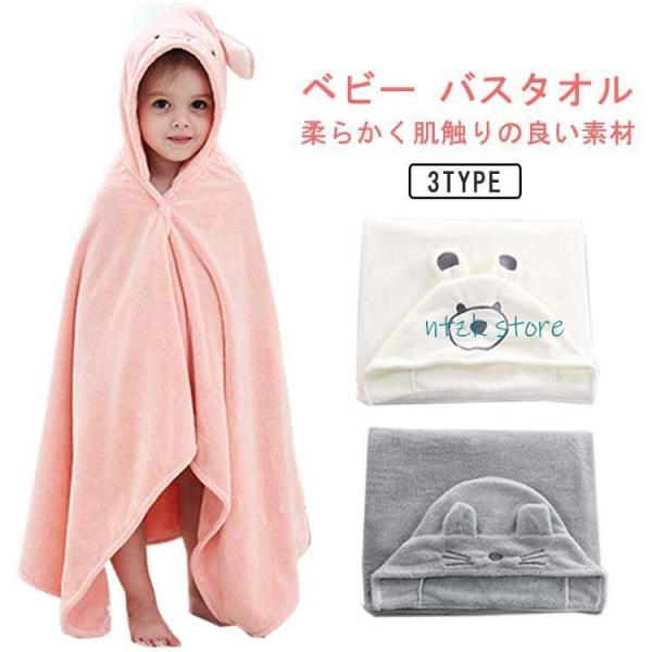 サイズ：67*120cm