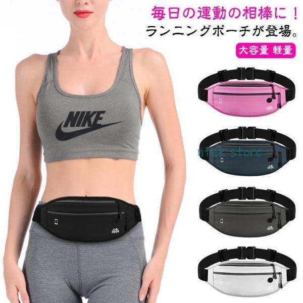 F 約幅33cm*高さ13cm、ウエストベルト:60〜110cm。対応機種：最大7.2インチのスマホ※サイズ表の実寸法は商品によって1-3cm程度の誤差がある場合がございます。