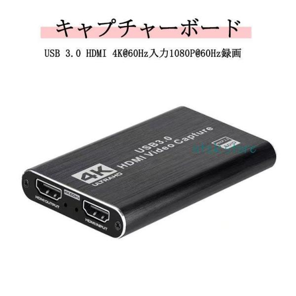 【輸入ポート】HDMIポート＊1、MICポート＊1 【輸出ポート】HDMI＊1、Audioポート＊１、USB3.0＊1、300~350MB/Ｓスループット 【HDMI輸入】4K/60HZ,1080P/60Hz,59.94, 50, 30, ...