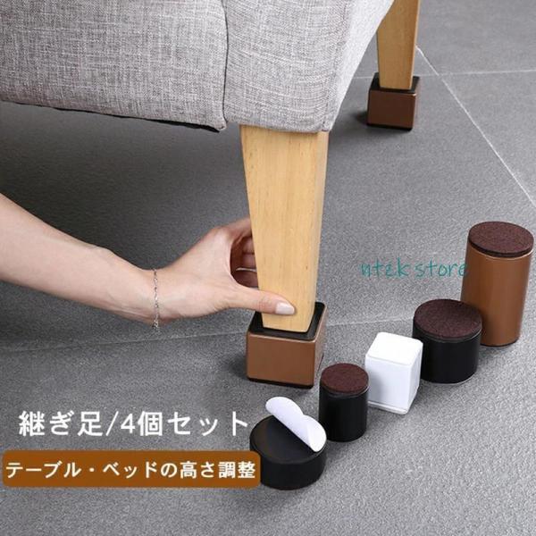 耐荷重(1本あたり)約400-500kgの安心設計素材:カーボンスチール【生活をラクラクです】ベッドやこたつなど家具足の高さがラクラク調節できます！収納力アップだけじゃなくて、家具の下の掃除もやすくなります。ロボット掃除機が通るスペースを作...