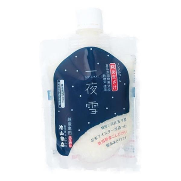 ܂P2O×PO{@yÎ ܂ V  񂹃Oz