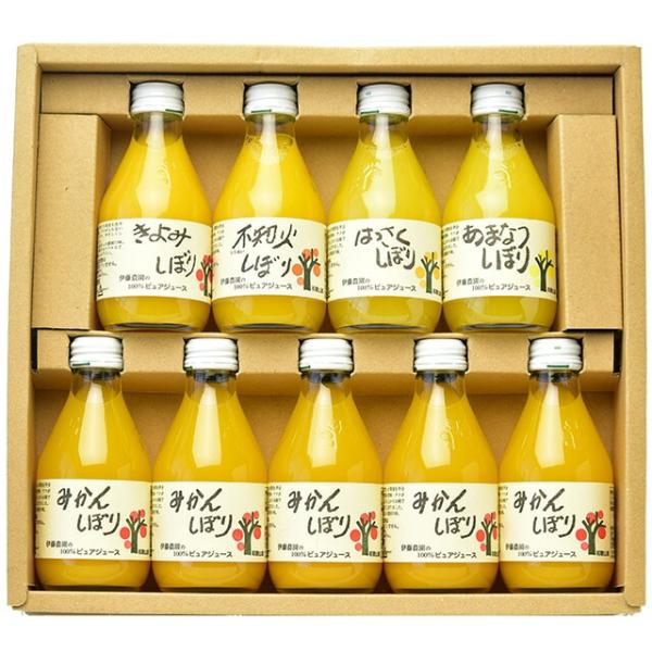 【伊藤農園】ピュアジュース飲み比べセット１８０×９ 送料無料【無添加100%ストレート果汁 みかんジュース ストレート 内祝 洋菓子 和歌山 贈答用】