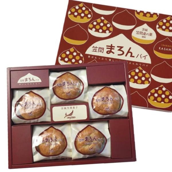 笠間まろんパイ（5個入り） 【茨城 笠間 グリュイエール マロンパイ