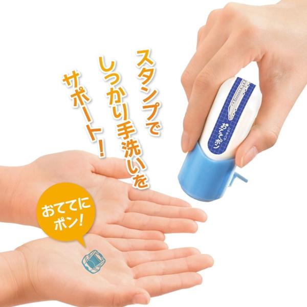 おててポン　E7系