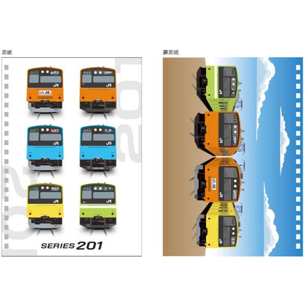 201系 A5リングノート