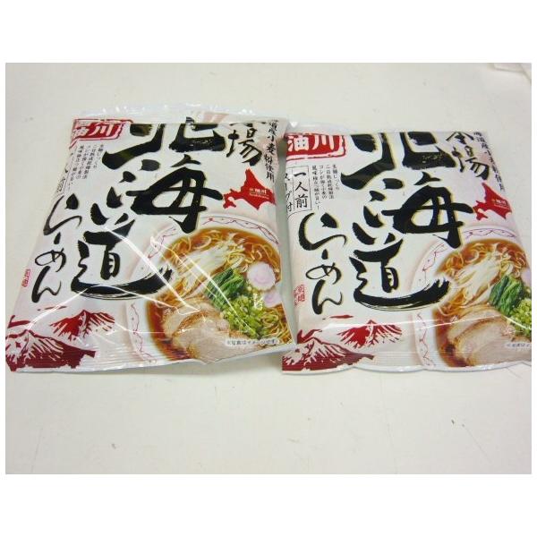 インスタントラーメン 藤原製麺 本場 北海道 旭川 醤油ラーメン2袋 麺が旨い 生麺をそのまま乾燥 ノンフライ麺 藤原製麺 Buyee Buyee 日本の通販商品 オークションの代理入札 代理購入