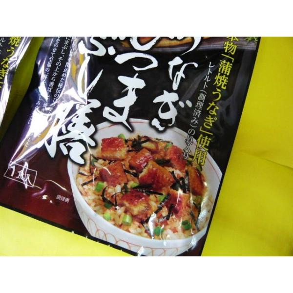 具は本物 うなぎひつまぶし膳 2個 本格派のレトルトに入ったうなぎ使用 静岡の人気のお土産品 Buyee Buyee Japanese Proxy Service Buy From Japan Bot Online