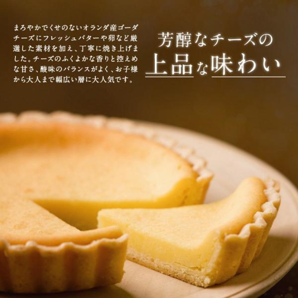 九州 ギフト 21 カース ケイクタンテ アニーおばさんのチーズケーキ 大 長崎 ハウステンボス お土産 冷蔵 Buyee Buyee 提供一站式最全面最專業現地yahoo Japan拍賣代bid代拍代購服務 Bot Online