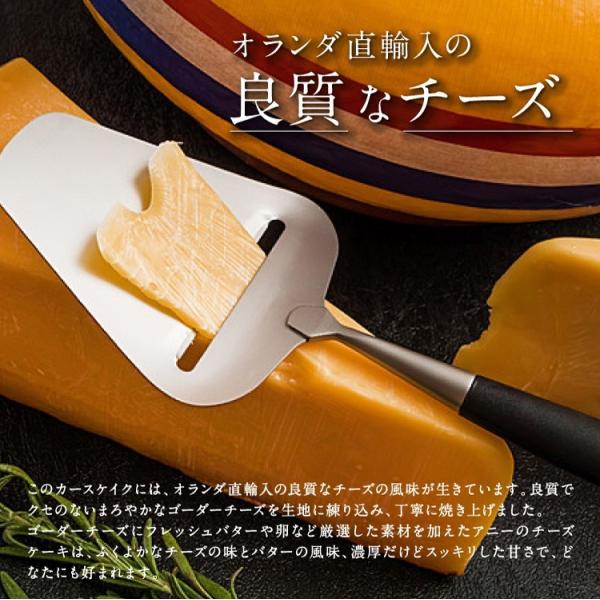 九州 ギフト 21 カース ケイクタンテ アニーおばさんのチーズケーキ 大 長崎 ハウステンボス お土産 冷蔵 Buyee Buyee 提供一站式最全面最專業現地yahoo Japan拍賣代bid代拍代購服務 Bot Online