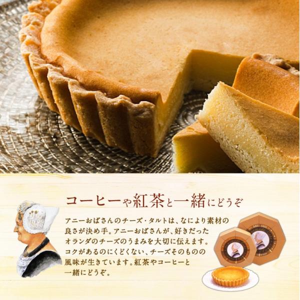 九州 ギフト 21 カース ケイクタンテ アニーおばさんのチーズケーキ 小 長崎 ハウステンボス お土産 冷蔵 Buyee Buyee 提供一站式最全面最專業現地yahoo Japan拍賣代bid代拍代購服務 Bot Online