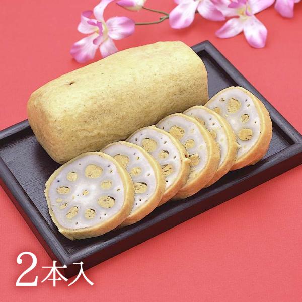 九州 ギフト 2025 元祖 森からし蓮根 2本箱詰 からしレンコン