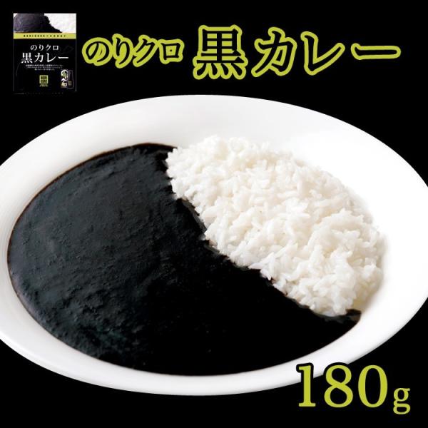 10 28 一時終売 高橋商店 のりクロ黒カレー 海苔黒 のり黒 ノリクロ のりくろ 新感覚ゆずすこ風味のりペースト 柳川 福岡 博多 土産 ご当地カレー 常温 九州まるごとステーション 通販 Paypayモール