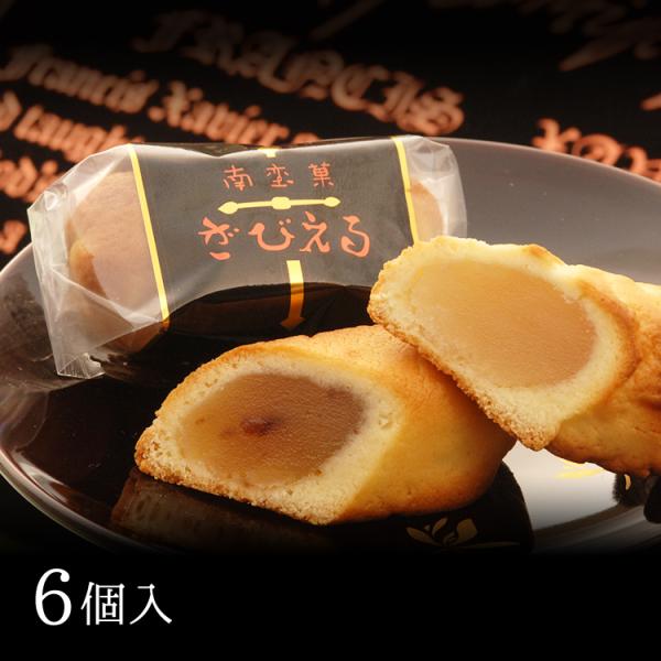 ザビエル みんな探してる人気モノ ザビエル 食品