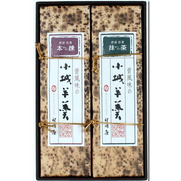 九州ギフト21 村岡屋昔風味の小城羊羹2本本煉抹茶常温 Buyee Buyee 提供一站式最全面最專業現地yahoo Japan拍賣代bid代拍代購服務