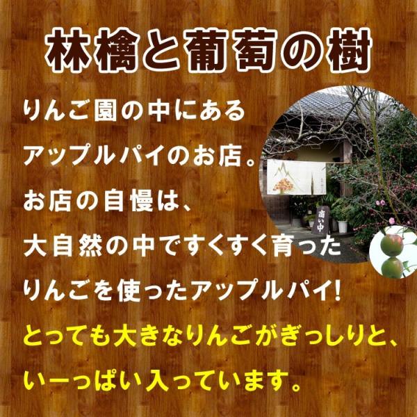 九州 ギフト 21 林檎と葡萄の樹 アップルパイ 小 福岡有名店 朝倉 冷蔵 Buyee Buyee 일본 통신 판매 상품 옥션의 대리 입찰 대리 구매 서비스