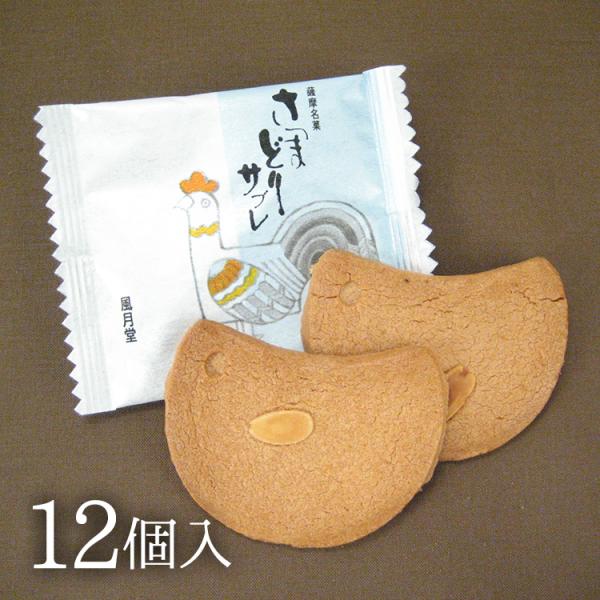 九州 ギフト 2021 祝 名誉総裁賞受賞 第２５回全国菓子大博覧会２００８風月堂のさつまどりサブレ 12枚入 鹿児島代表銘菓 常温 Buyee Buyee Japanese Proxy Service Buy From Japan Bot Online