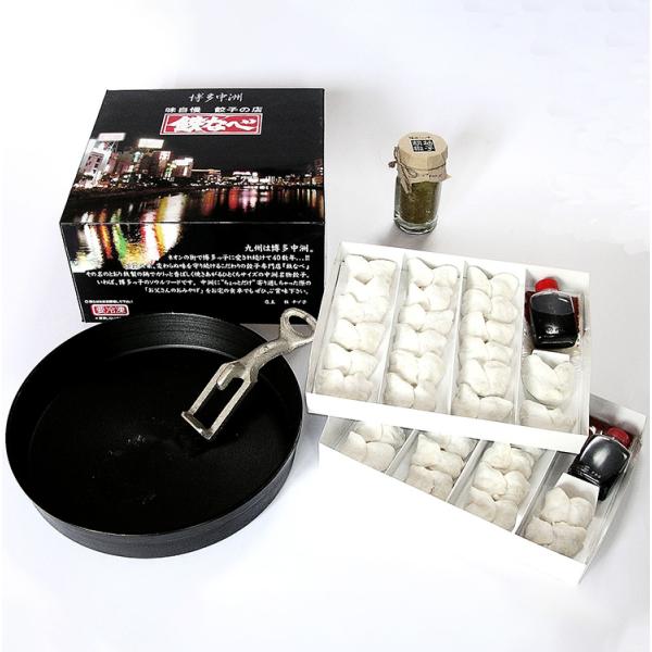 21 8 24 一時終売 九州 ギフト 21 博多中洲鉄なべ 餃子 個 2箱 本格鉄なべ付き 鉄鍋 てつなべ 冷凍 九州まるごとステーション 通販 Paypayモール