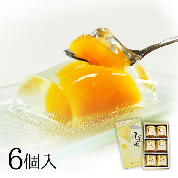 2026/3/30 出荷不可のため一時終売】九州 ギフト 2026 お歳暮 長崎