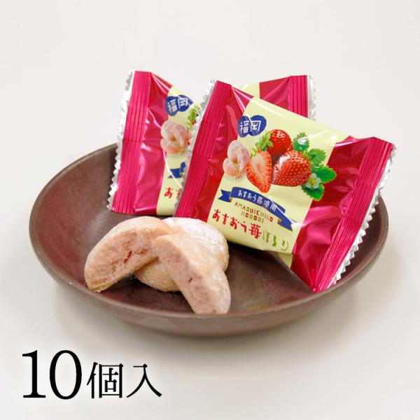あまおう お土産の人気商品 通販 価格比較 価格 Com