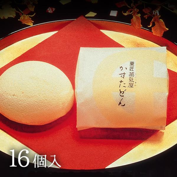 九州 ギフト 21 薩摩蒸気屋 かすたどん 16個入 鹿児島 お土産 お菓子 和菓子 常温 九州まるごとステーション 通販 Paypayモール