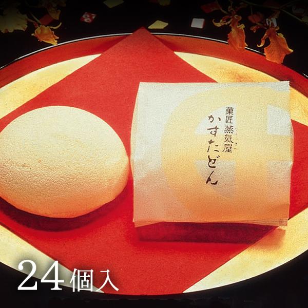 お菓子が入ってたやつ 九州 ギフト 2025 薩摩蒸気屋 かすたどん 24個入 鹿児島 お土産