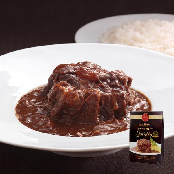 牛テールカレー ゴロット