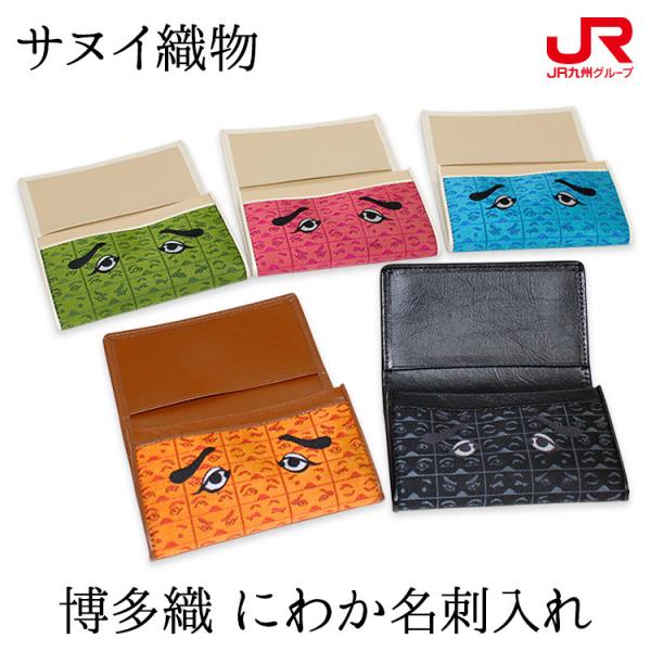 ��B �M�t�g 2026�@�T�k�C�D�� �����D �ɂ킩���h���� 24NWM5000 �퉷