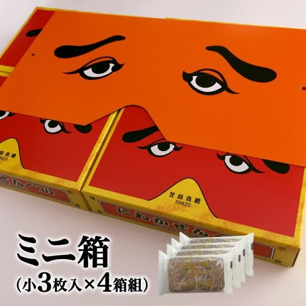 九州 ギフト 21 東雲堂 二 加煎餅 A 2 ミニ箱 小3枚入 4箱組 博多っ子にお馴染み にわかせんぺい 常温 Buyee Buyee Japanese Proxy Service Buy From Japan Bot Online