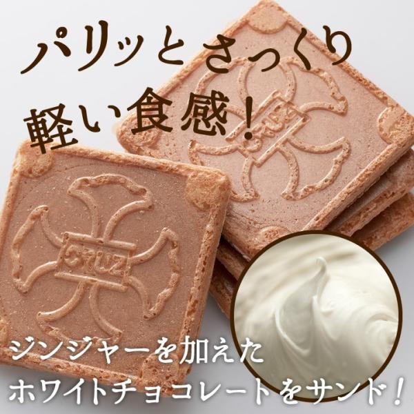 九州 ギフト 21 小浜食糧 長崎銘菓クルス3種お詰合せ 8枚入 常温 Buyee Buyee 提供一站式最全面最專業現地yahoo Japan拍賣代bid代拍代購服務 Bot Online