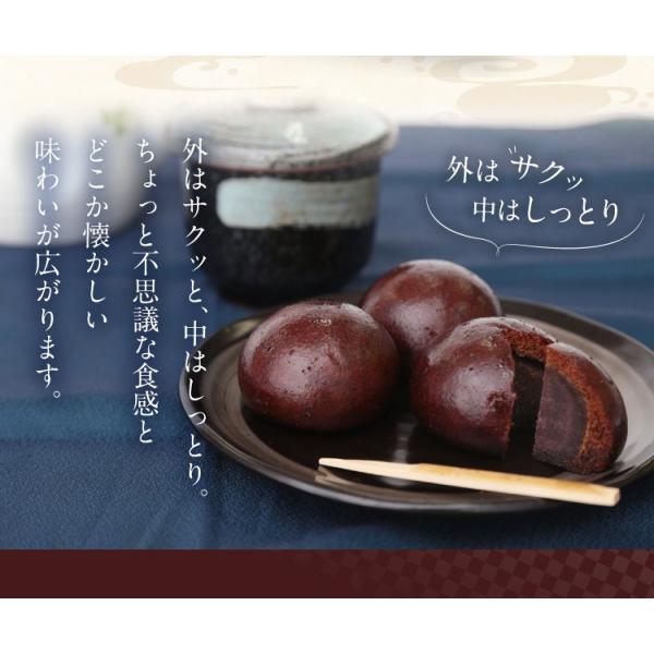 九州 ギフト 21 薩摩 じねんや 薩摩花林糖饅頭 黒糖かりんとうまんじゅう 12個入 冷凍 Buyee Buyee Japanese Proxy Service Buy From Japan Bot Online