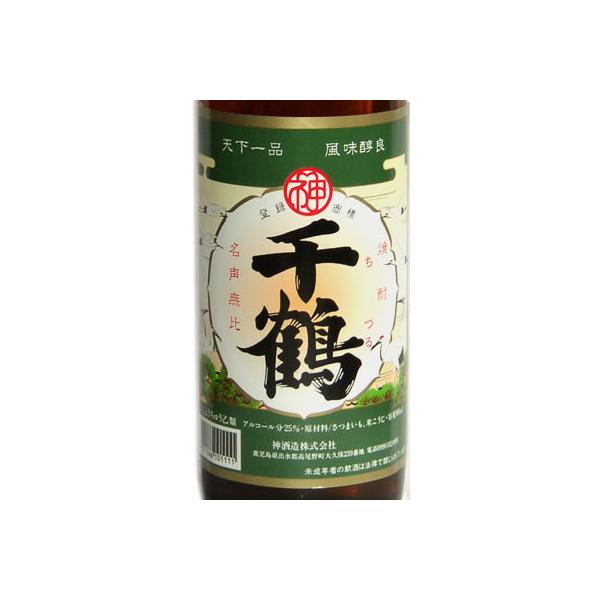 B Mtg 2025@_ {iĒ  25x 900ml  퉷