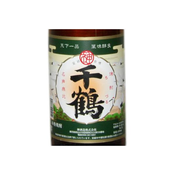 B Mtg 2025@_ {iĒ  25x 1800ml  퉷