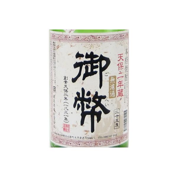 B Mtg 2025@P {iĒ hߌ䕼 20x 1800ml  퉷