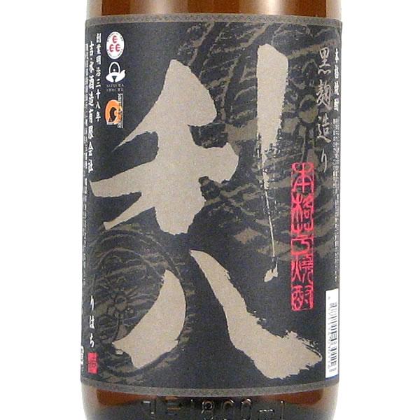 B Mtg 2025@gi {iĒ 藘 25x 1800ml  YĒ  퉷