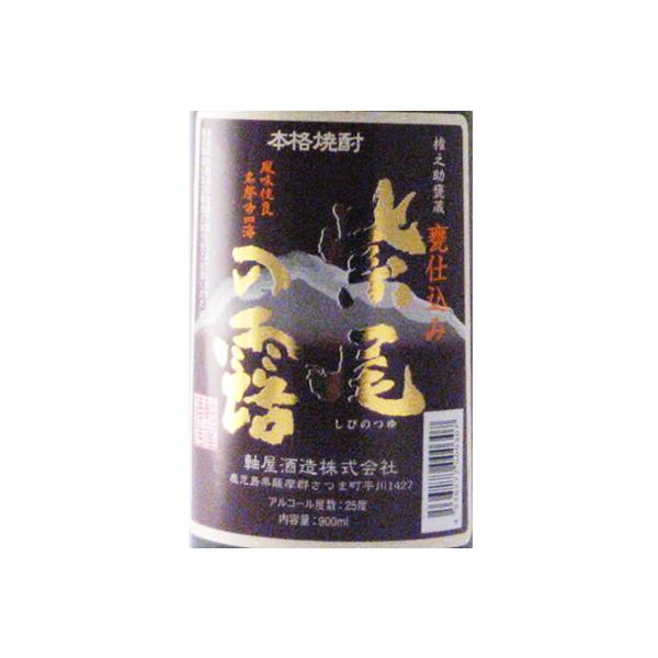 B Mtg 2025@ Pdݎ̘I т̂  25x 900ml {iĒ 퉷