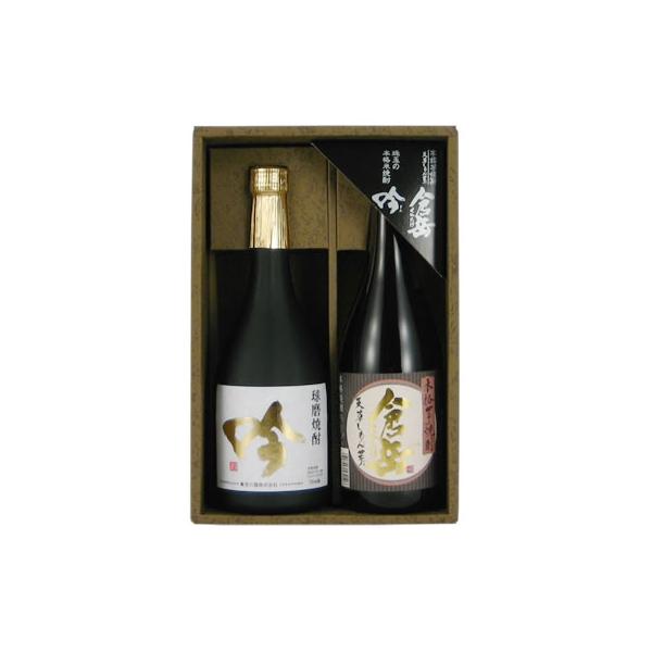 B Mtg 2025@[̘I {iĒ qx  Ē  2{Zbg e720ml  F{Y ފӕ]D 퉷