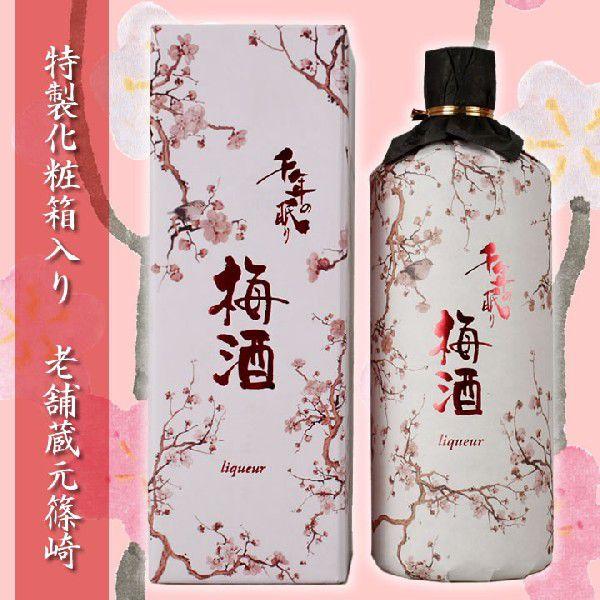 B Mtg 2025  N̖~ 720ml 26x  ϔ   F  퉷