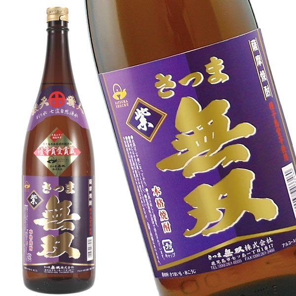 B Mtg 2025@ܖo x 25x 1800ml  {iĒ  퉷