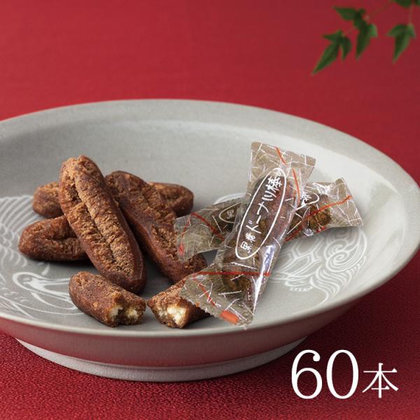 他サイト： 九州 ギフト 2025　フジバンビ 黒糖ドーナツ棒 60本 601 熊本 プチギフト 贈答 土産 取り寄せ 取寄せ グルメ 食べ物 常温の商品画像