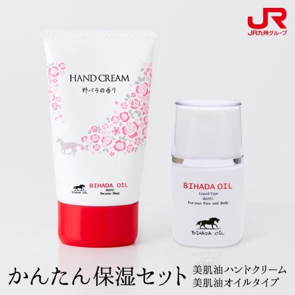 B Mtg 2025@񂽂ێZbg nhN[ 40g IC^Cv 20ml n BIHADA OIL RX B 퉷