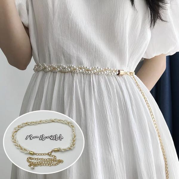 jryuukin_6yt015belt