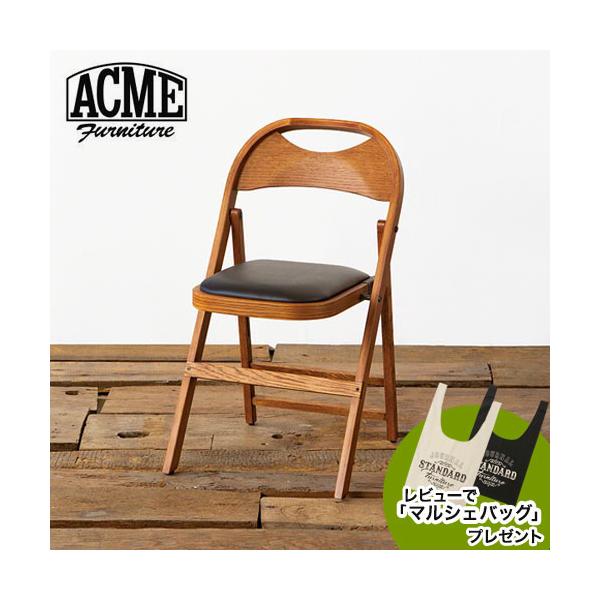ACME Furniture CULVER CHAIR ２脚 折りたたみ椅子 ACME Furniture/アクメファニチャー｜CULVER CHAIR/カルバー チェア