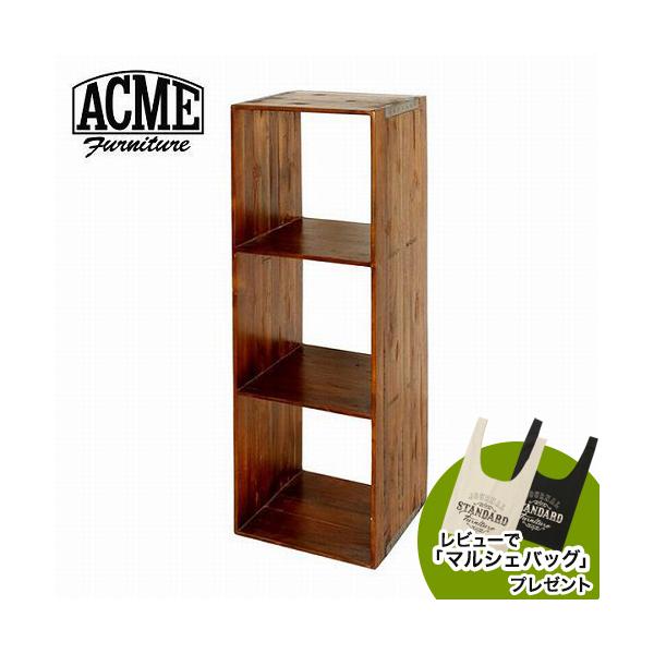 ACME Furniture（アクメファニチャー） TROY OPEN SHELF L トロイ