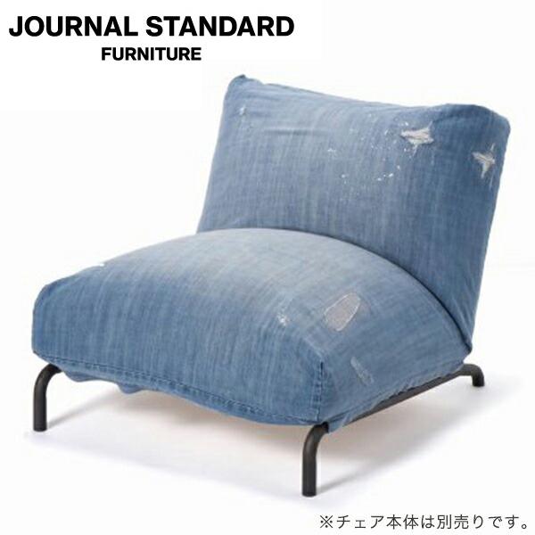 journal standard Furniture JOURNAL STANDARD FURNITURE
