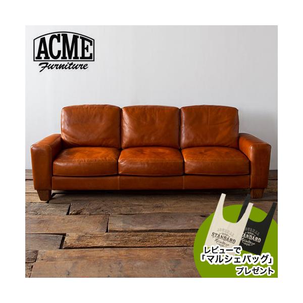 【売り切り】ACME FRESNO アクメ ソファ ジャーナルスタンダード ACME Furniture SALE 20%OFF アクメファニチャー FRESNO SOFA