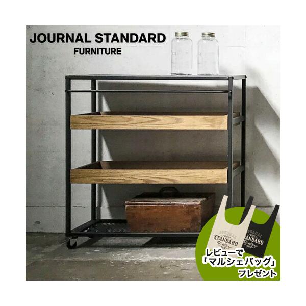 journal standard Furniture JOURNAL STANDARD FURNITURE