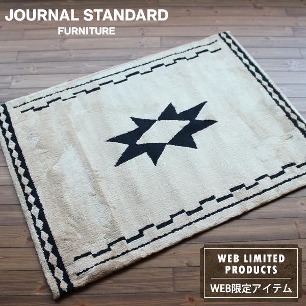 ジャーナルスタンダードファーニチャー　ラグ journal standard Furniture ジャーナルスタンダード