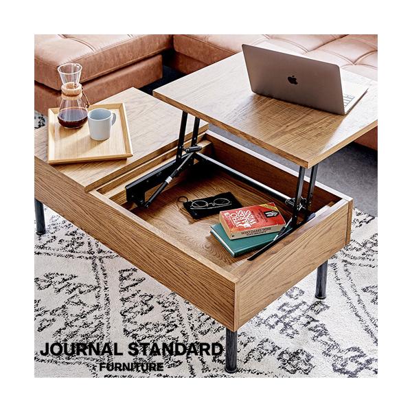 【 専用】JOURNAL STANDARD PSF LIFTING TABLE JOURNAL STANDARD FURNITURE PSF LIFTINGTABLE / ジャーナル
